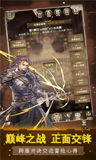 英雄铁魂