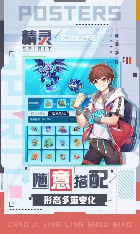 现形吧精灵截图