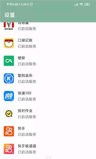 李跳跳官方正版