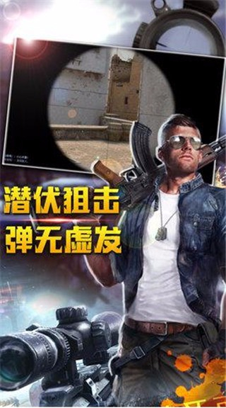 勇敢者历险记