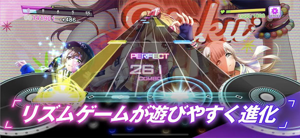 d4djgroovymix安卓版截图