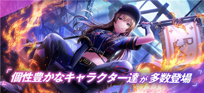 d4djgroovymix官网版