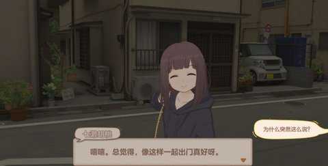 睡觉的胡桃冷孤版截图