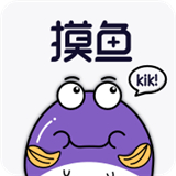 摸鱼kik安卓版app