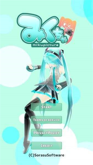 mikuture最新版下载中文版