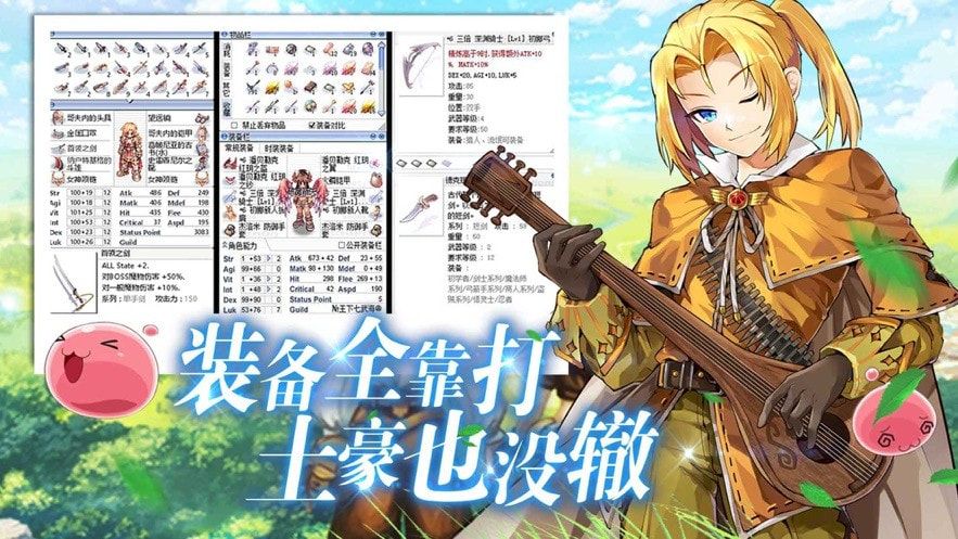巴风特之怒手游安卓正版截图