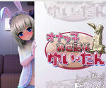 与袖珍手办相伴的日常冷狐直装版