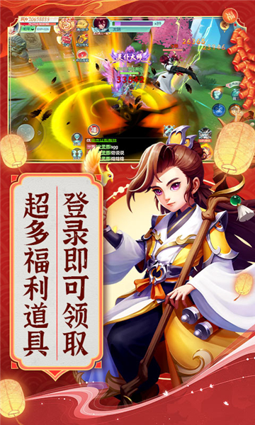 大战魂截图