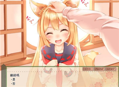 与狐狸的日常巴比伦汉化版v1.0