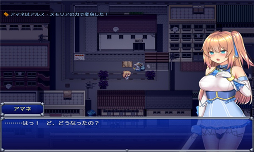 魔法少女天穹法妮娅安卓汉化下载截图