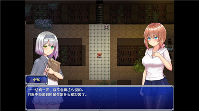 魔法少女天穹法妮娅安卓汉化下载