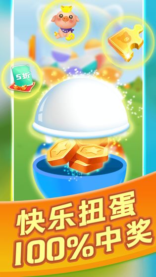 阳光养猪场下载安装