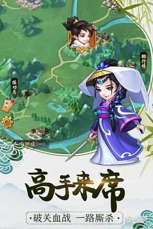 暴走大侠安卓版下载截图