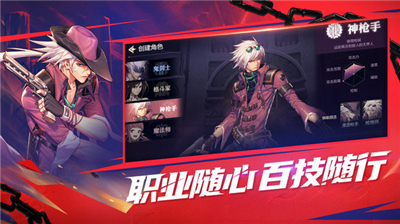 dnf手游官网正版下载