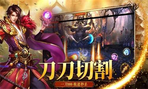 嗜血王者超变游戏截图