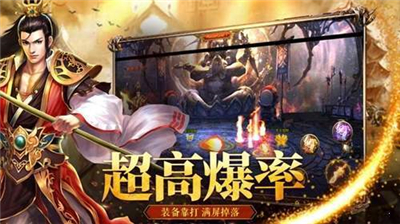 嗜血王者超变游戏