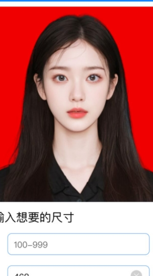 王速证件照