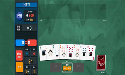 小丑牌balatro截图