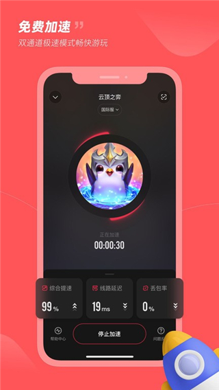 小黑盒app下载