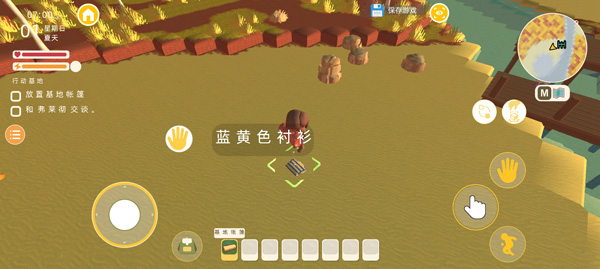 dinkum澳洲梦想镇下载手机截图