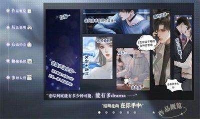 养鱼艺术家橙光版完结