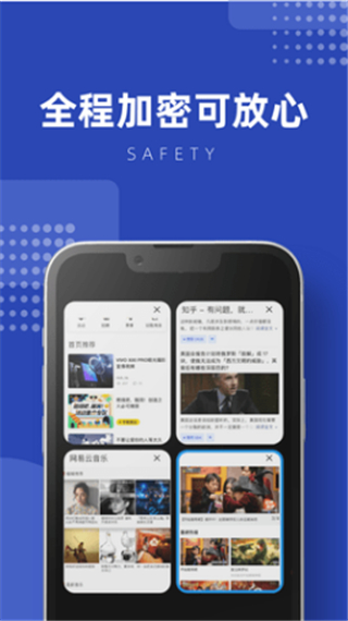 星海浏览器最新版