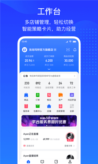 茄子快传3.9.38精简版