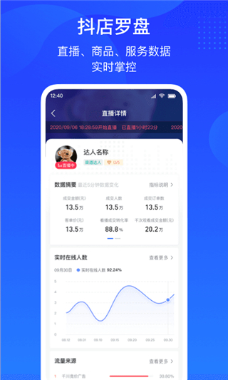 茄子快传3.9.38精简版