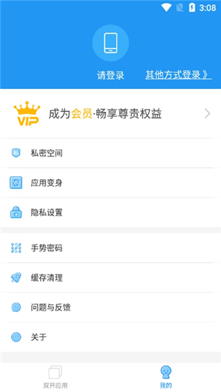 小霸框架防火墙最新版本
