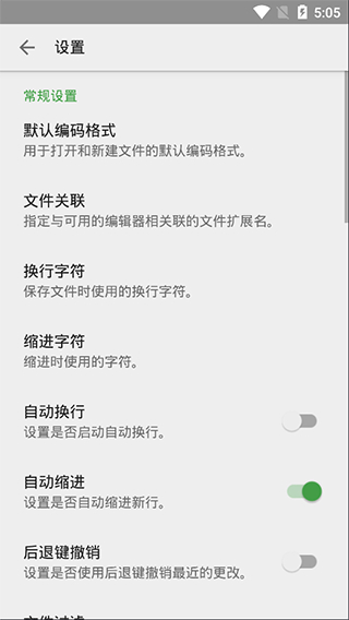 quickedit高级版下载