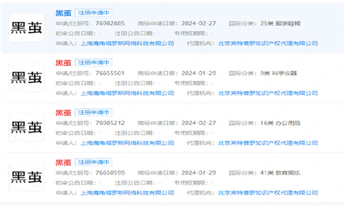 鹰角黑茧截图