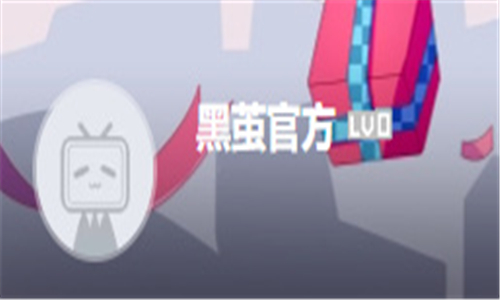鹰角黑茧截图