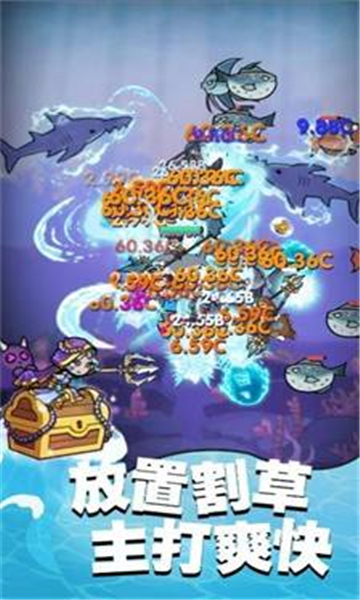 鱼叉波塞冬截图