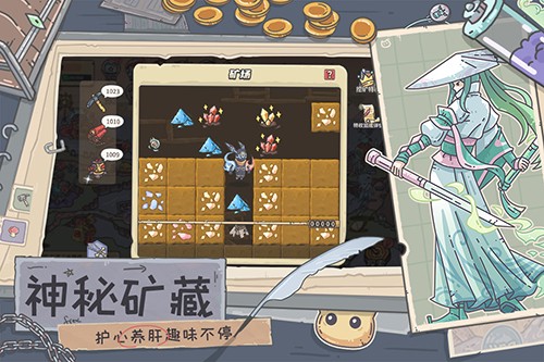 当神奇光芒落下手游下载截图