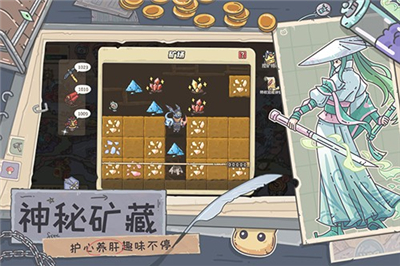 当神奇光芒落下手游下载