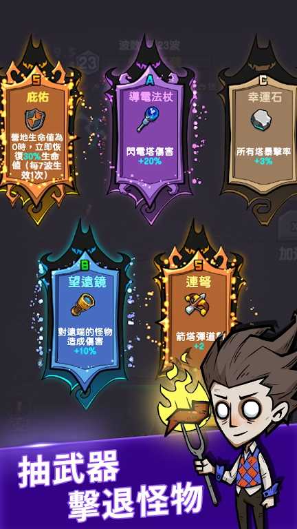 躺平打怪截图