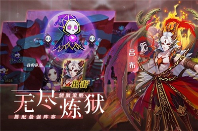 塔防镇魂师0.1折版