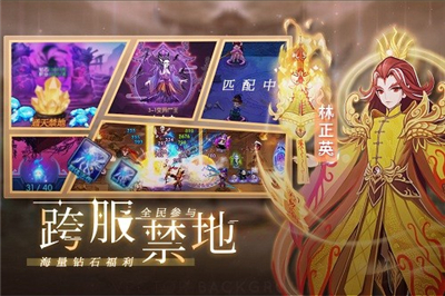 塔防镇魂师0.1折版