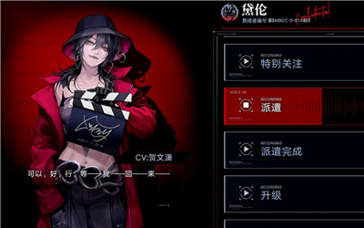 无期迷途必练狂级角色 无期迷途狂级排名