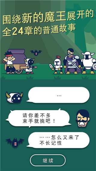 魔法融合厨房