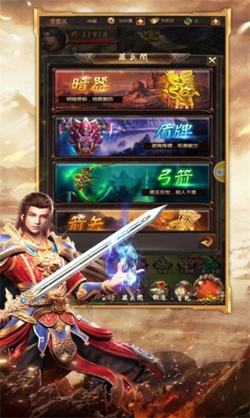 风扬沉默截图