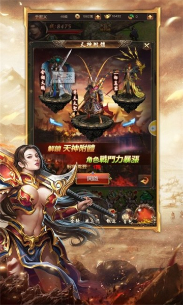 风扬沉默截图