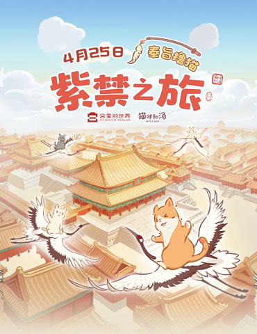 温暖治愈经营手游《猫咪和汤》今日公测开启！