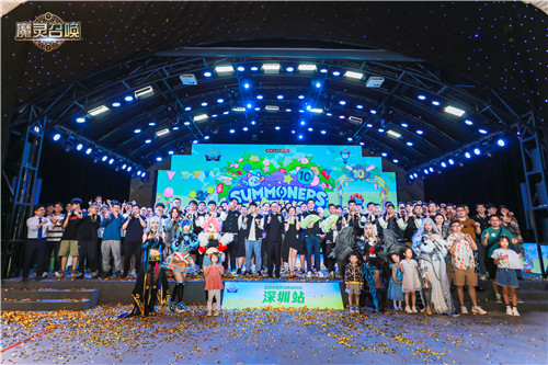 《魔灵召唤》：10周年深圳站精彩纷呈，游戏与文化的盛宴