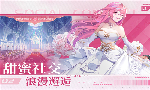 星神纪元截图