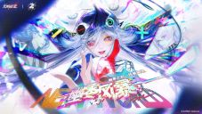 《无期迷途》「幽零风暴」二周年主题活动今日开启！