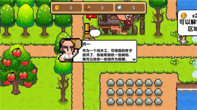 丰收谷手游下载