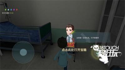 恐怖躲猫猫2手游