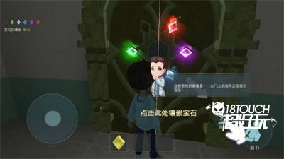 恐怖躲猫猫2手游