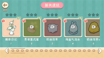 筑梦之旅APP安卓版